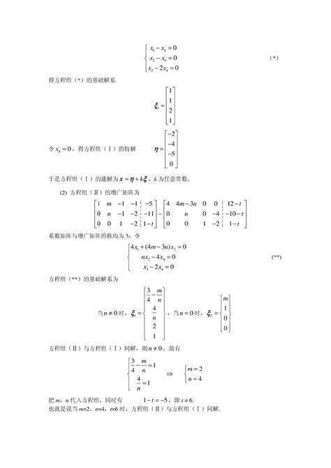 理科423分能上什么学校,甘肃理科考生