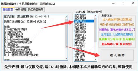 造梦西游4怎么保存游戏,《造梦西游4》等你来战