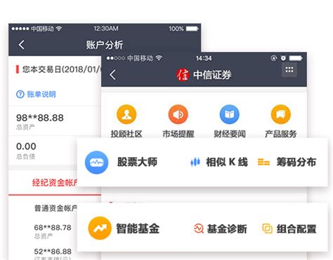 弘扬雷锋精神中国电信北京公司在行动 中国电信客户端手机版