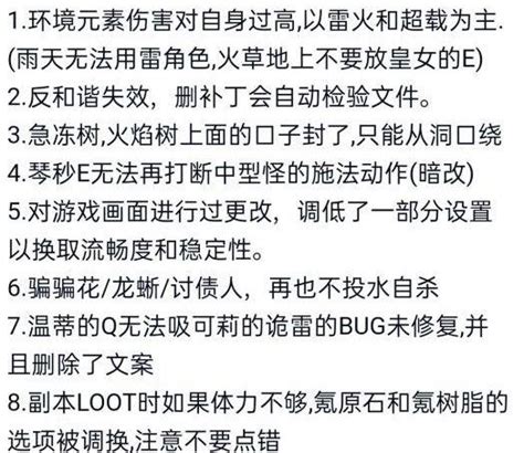 最佳阵容声望怎么用好,刷声望最有效率的方法