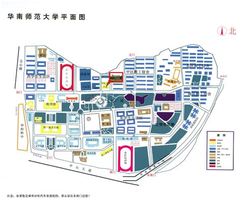 华师成立环境研究院,华南师范大学研究