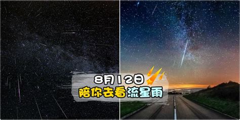 流星雨为什么不拍了,为什么他们现在不火了