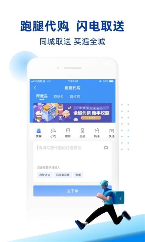 手机电信与移动哪个好,移动还是电信好