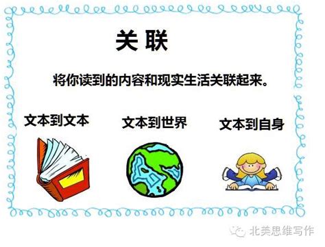 如何培养小学生逻辑思维能力,培养小学生逻辑思维能力的书籍
