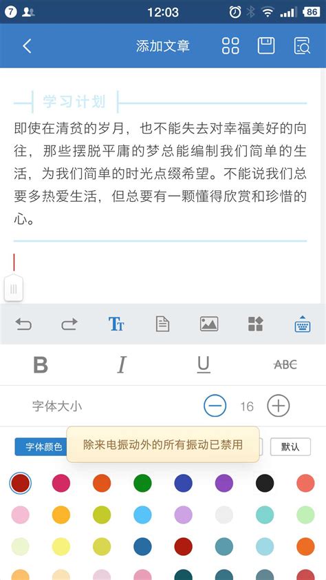 手机制作网页用什么软件,电脑制作网页用什么软件