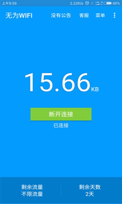 为什么网速不稳定手机,4G网络为什么不稳定