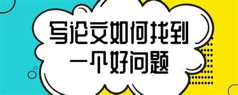 管理学有关计划的论文怎么写,什么是管理学的论文怎么写