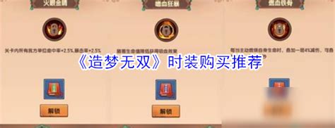 造梦西游无双有什么用,明日之后半感染者有什么优势