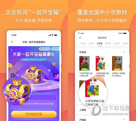 中国移动下载最新版7.0.0 微信3.4.0更新了什么