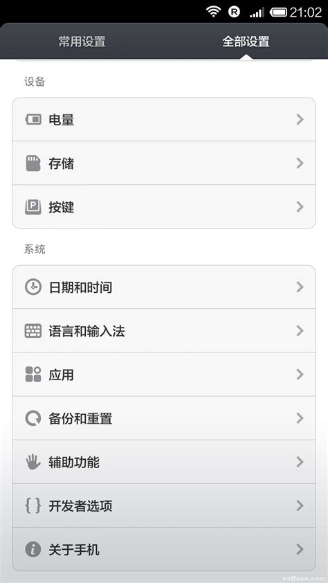 锤子t2 root 3.6,Smartisan