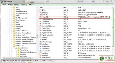 ios6 修改系统版本号,11不符系统要求水印