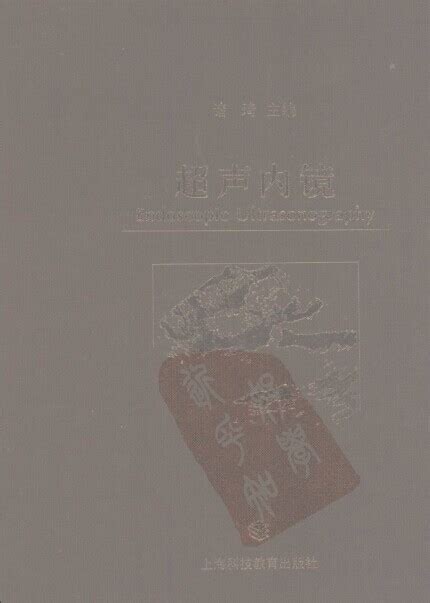 超声内镜在天津哪里做,天津肿瘤医院门诊调整