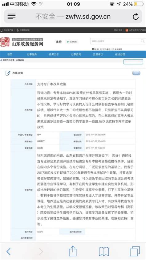 专科院校是按什么排名,浙江专科院校有哪些