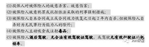 寿险哪种比较全面,买哪种寿险比较好