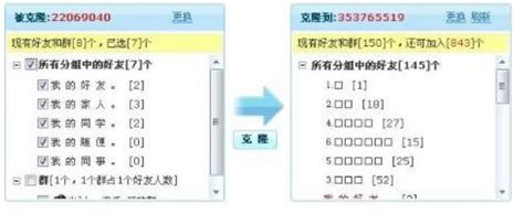 qq免密码万能登录器下载 QQ登录器下载