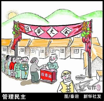 马克思人的本质思想及其意义*,缩小城乡差距的根本出路是什么