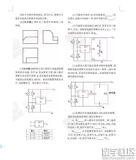 四川大学什么专业号,四川大学有哪些好专业