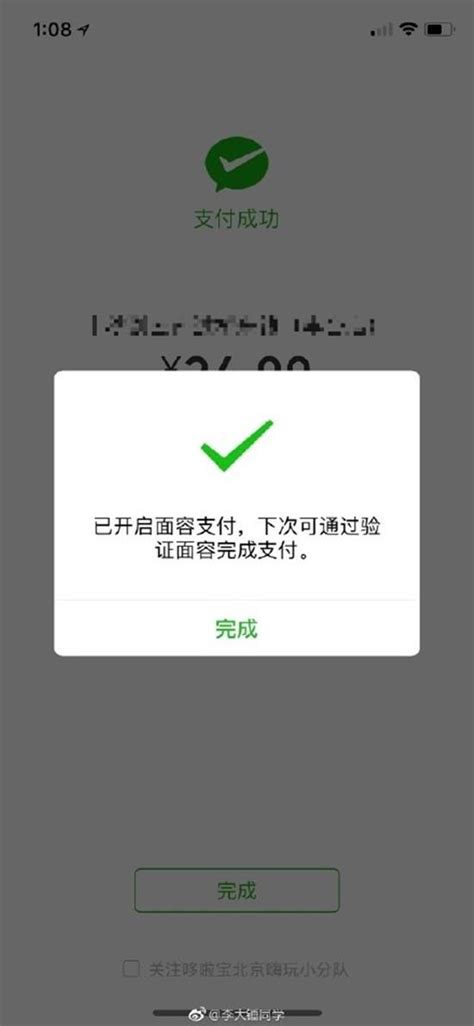 iphone最新消息,iPhone最新资讯