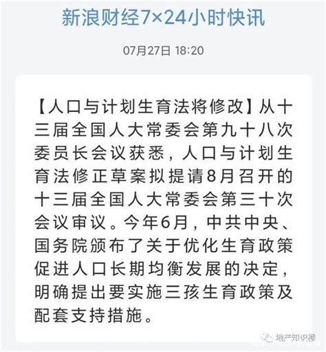 无锡房价为什么涨,无锡房价还会涨吗