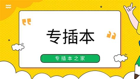 外地返京参加高考需要满足哪些条件,广东省外省参加高考需要什么