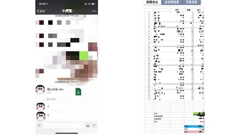 微信聊天记录删除了怎么恢复 恢复删除的微信聊天记录