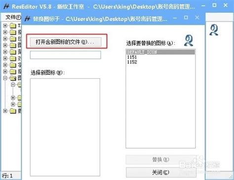 修改照片的文字的软件叫什么软件哪个好,照片编辑用什么好