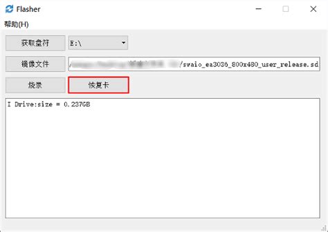 cf刷机卡s是什么意思啊,刷梅林全程图文教程