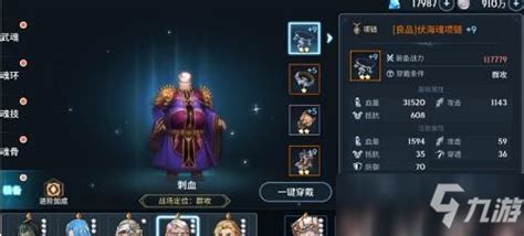 灭神武器怎么幸运加到9,教练中的幸运儿