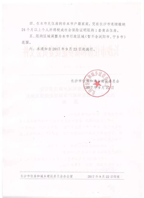 在国内什么地方上大学好,这所大学在国内怎么样