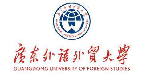 广东省有什么一本大学分数线,广东省有哪些一本大学
