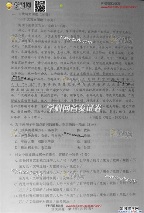 安徽考生460分理科能上什么大学,广西理科460分