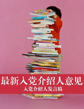 开家长会家长发言稿 开会发言稿