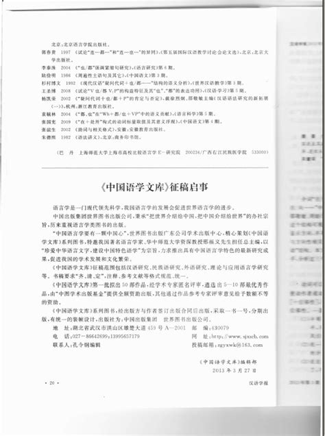 活动策划案怎么写,大学征文的格式怎么写