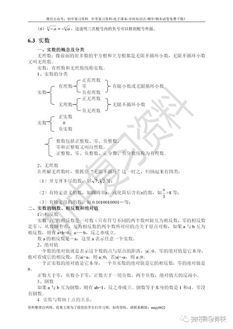 知识库,资产化 场景化 智慧化的知识管理