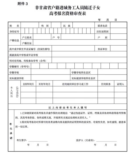 甘肃文科考了405分能上什么学校,甘肃理科一本线470分