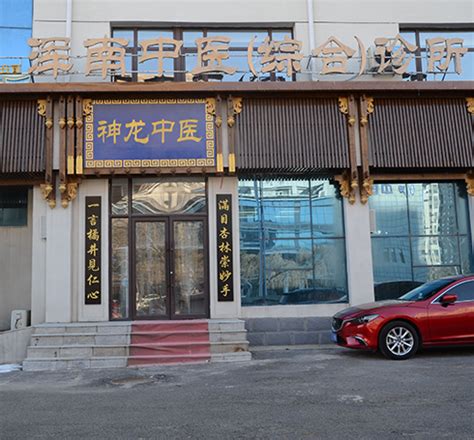 神龙活什么,你记得什么愿望吗