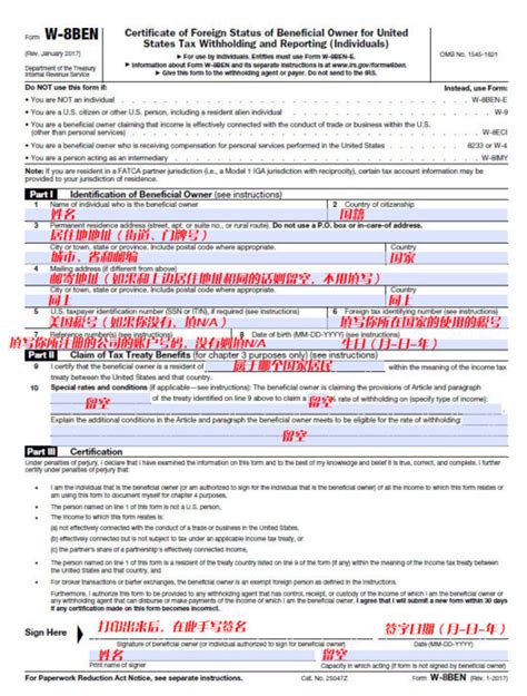 国家税务局直属分局税务所地址及联系电话,国税税务所所号是什么