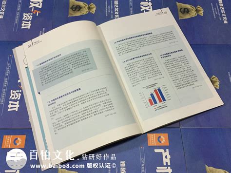 什么是学术期刊,期刊杂志是什么