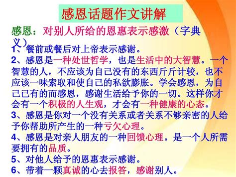 掌握论文的三层结构,如何改变论文的现状