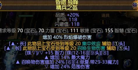 召唤烈焰模像陪什么辅助,51《烈焰》获取灵兽精魄值的方法