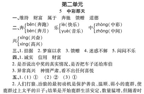 教学随笔小学语文,如何教学小学语文