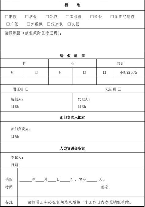 通用的企业员工工作心得体会三篇,工作心得和总结怎么写