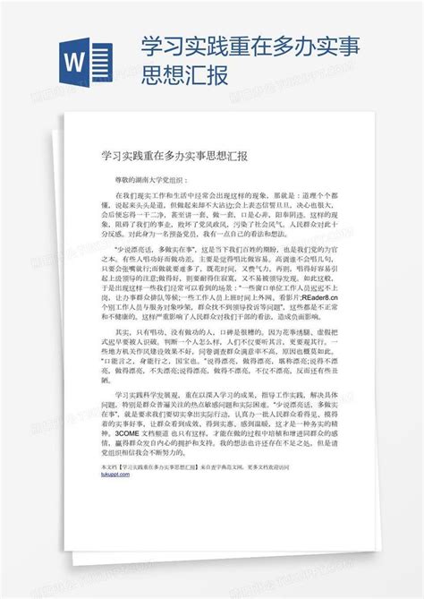 90后青年职工思想分析,青年思想分析怎么开展