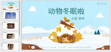 二年级我是什么教案,我是什么教案导入