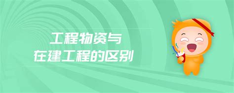 上海工程局物资怎么样,非外地援助物资