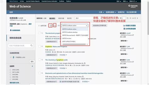 中国史学名著之《尚书》,新学伪经考 怎么翻译