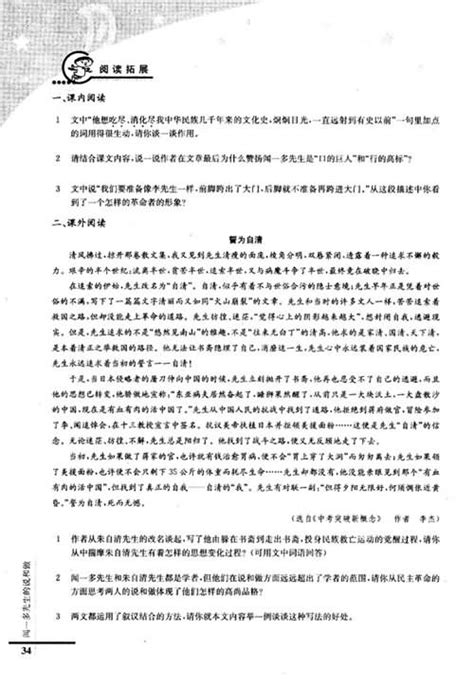 老师用言语打击学生有什么样的罪行,对言语打击学生的老师应该说什么