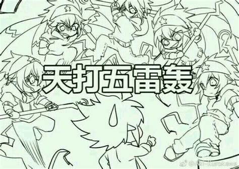 雷伊完全体怎么打,吉罗德完全体登场