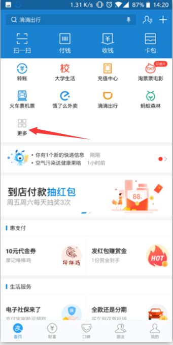 公积金可以取出来吗,公积金提取类型有哪些