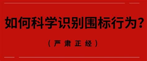 什么是联合招标,联合招标工作内容